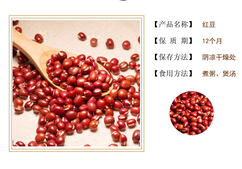 Dried Red Adzuki Beans 500g Hong Xiao Dou for Soups and Congee Traditional Chinese Kitchen Staple key features