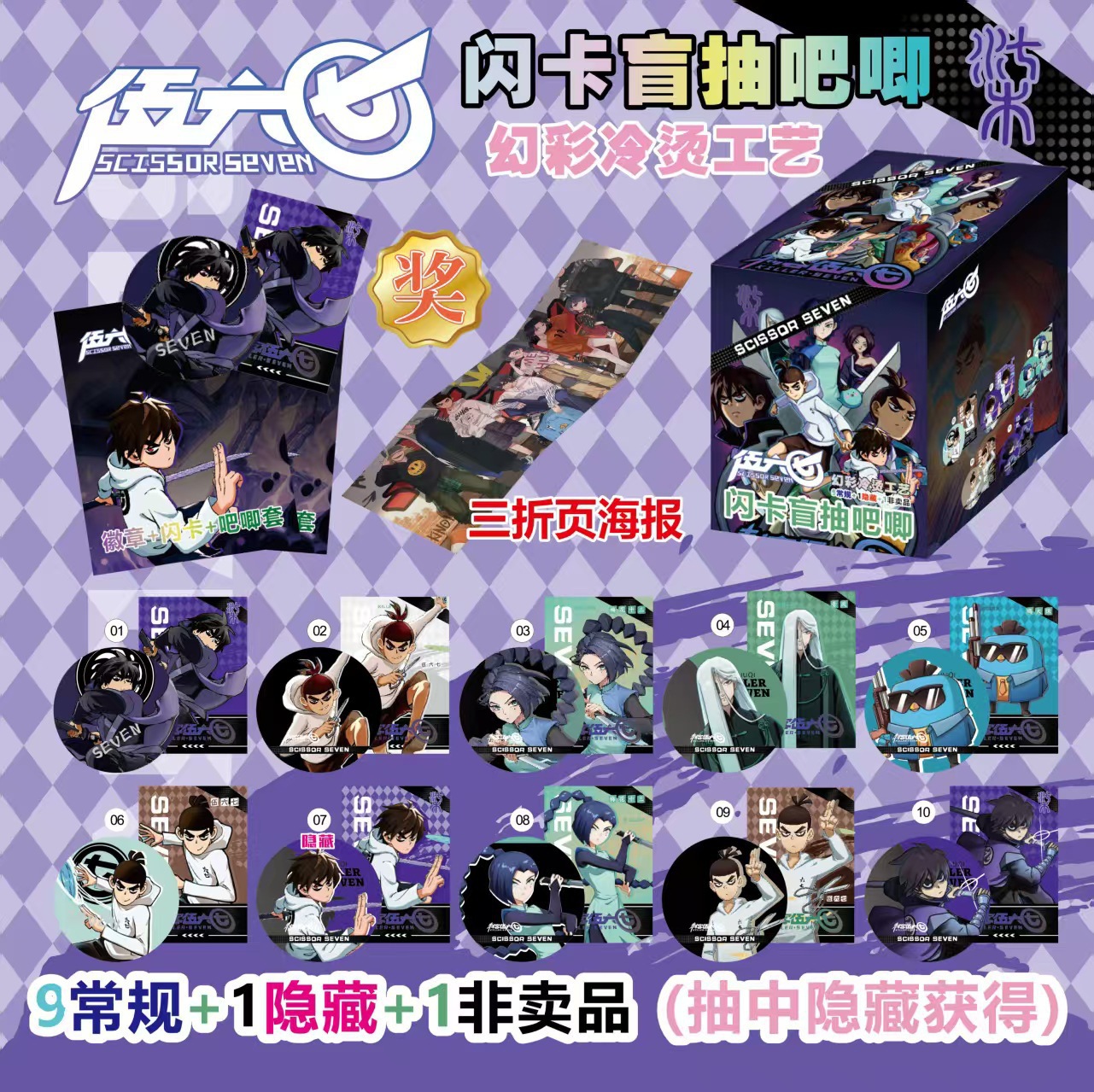 5, 6, 7번에 10번의 헤어스타일을 촬영합니다.