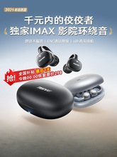 能之s8蓝牙耳机2025新款骨传导不入耳无线耳夹式适用索尼政府批发