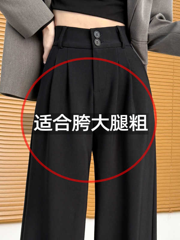 大码胖mm西装裤女2025新款秋季高腰梨型身材粗腿宽胯显瘦阔腿裤子|undefined