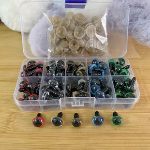 diy cross border boxed toy eye accessories plastic eye art eye black bean eye color screw eye doll eye