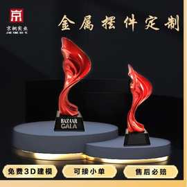可定制红色金属创意摆件企业年会庆典优秀员工纪念礼品摆件装饰品