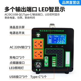 逆变器;应急电源;渔业用具