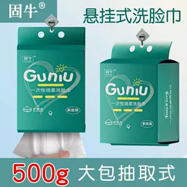 懒人抹布;抹布、百洁布;其他洗漱用具