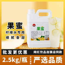 ����2.5kg����ˮ�ǝ{�ִ��ʲ��s��H����֭�����̲�ꌣ
