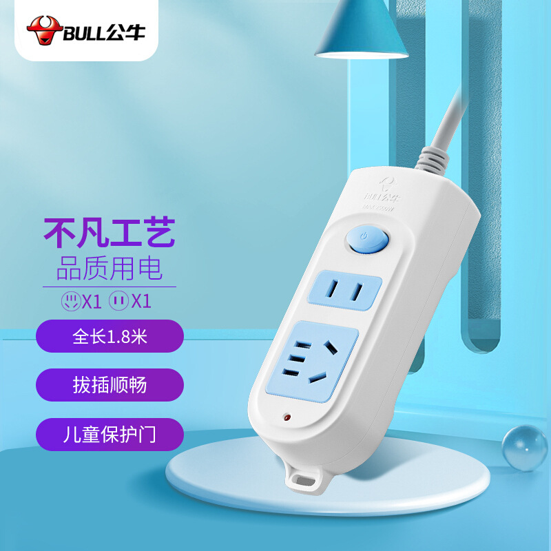 公牛插座插线板插排排插接线板拖线板 2位总控全长1.8米 GN-612