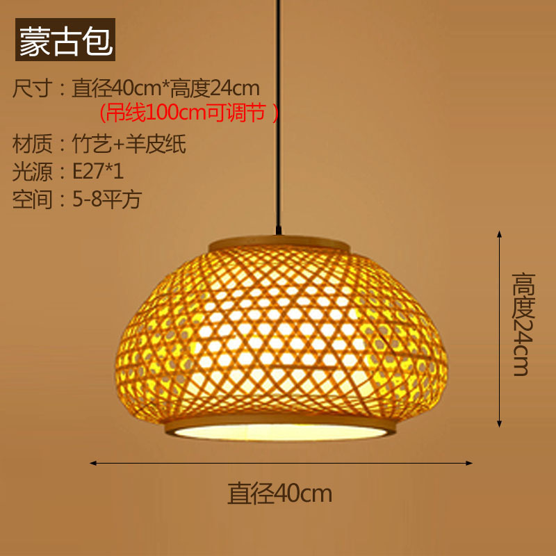 Lámpara china de caña trenzada lámpara de arte japonesa lámpara de vivienda hotel comedor dormitorio lámpara de bambú trenzada lámpara