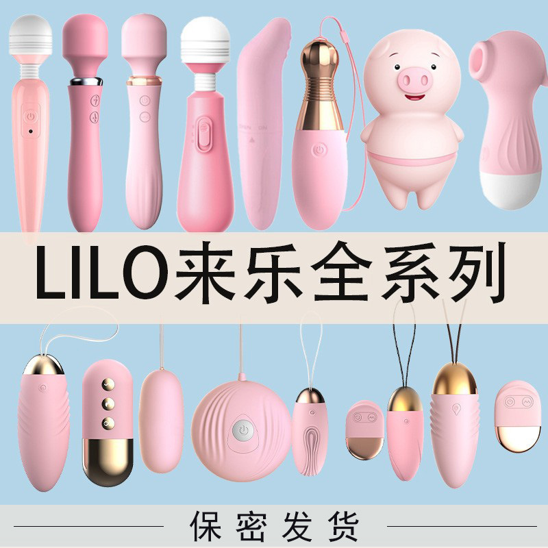 Laile Little Shell Cheap Vibrator Cupid Wand Gladiator Little Seahorse Female Appliances Adult Products Wholesale Delivery