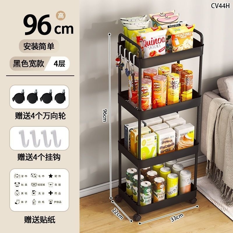 置物架推车落地家用宿舍多层零食架子厨房小推车厕所收纳架|undefined