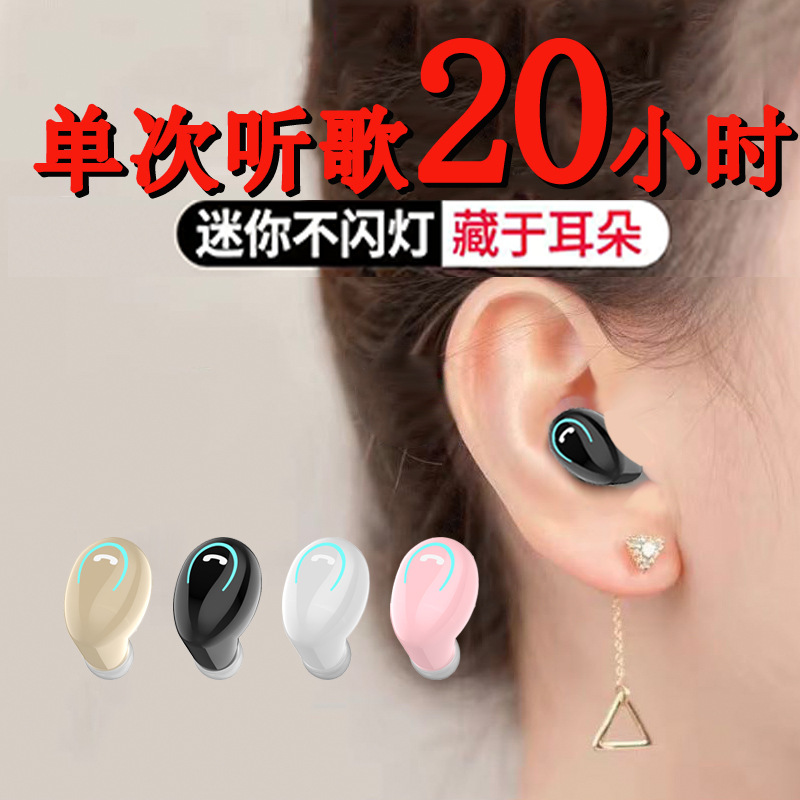 新款5.3蓝牙耳机 无线迷你单耳入耳式运动车载商务立体声降噪耳塞