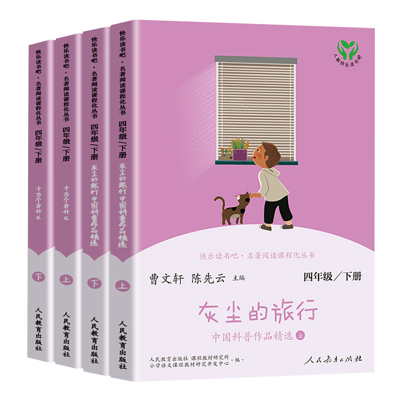 [【4 】 4 ]