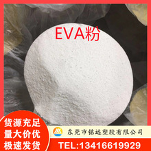 �ձ�����EVA��ĩ ��ī �����z��  �����Ĥ�l�ݼ����z