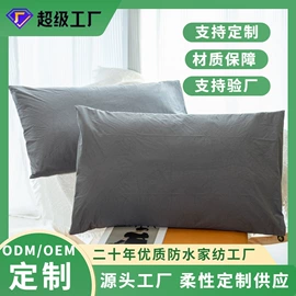 枕套;床罩床笠;复合面料