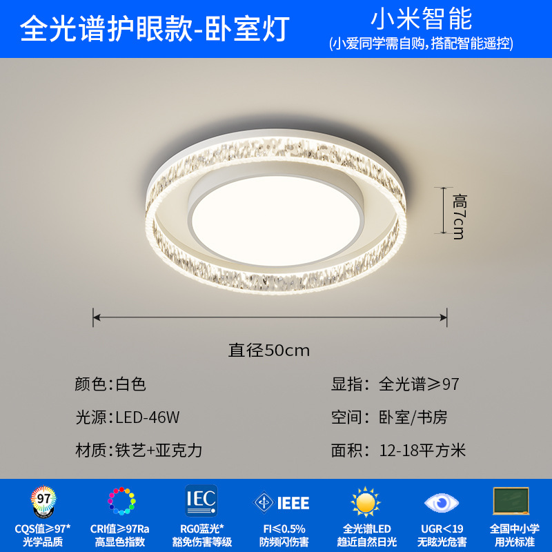 [Selección estricta] lujo ligero de alto nivel sentimental minimalista moderna sala de estar lámpara principal lámpara de techo rectangular lámpara de casa