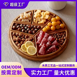 木盒;收纳盒;木托盘