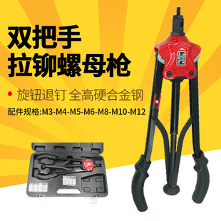 Speed Leopard 614 Double Manual Pull Nut Gun Nut Pull Hat Gun Ram Nut Pull Riveting Automatic Nail Return