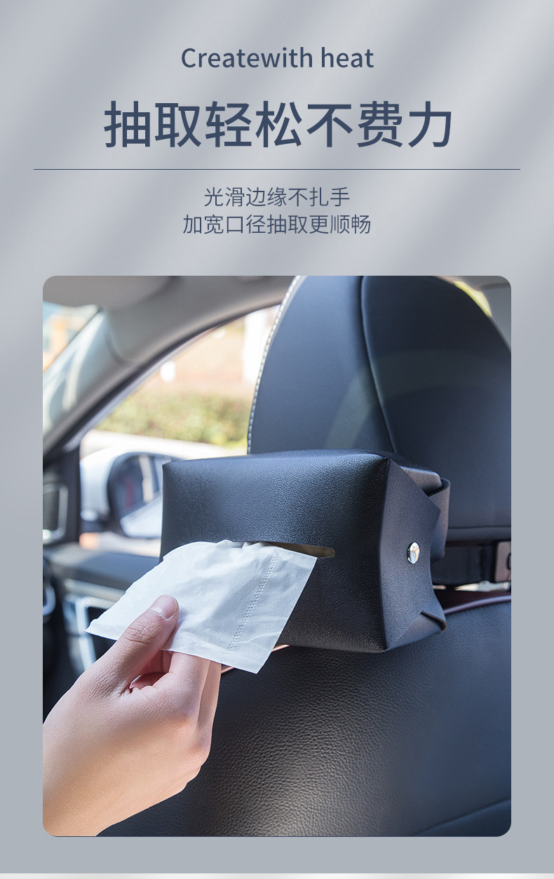 [Customized] Leather Car Tissue Box, Car Seat Back Tissue Box, Practical Car Accessories, Tissue Box