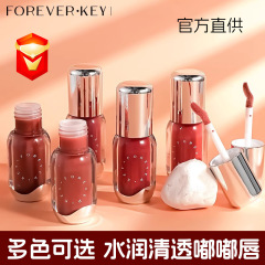 正品はForeverkey唇釉薬鏡面唇蜜口紅唇彩裸色系水光唇部エッセンスを供給しています。