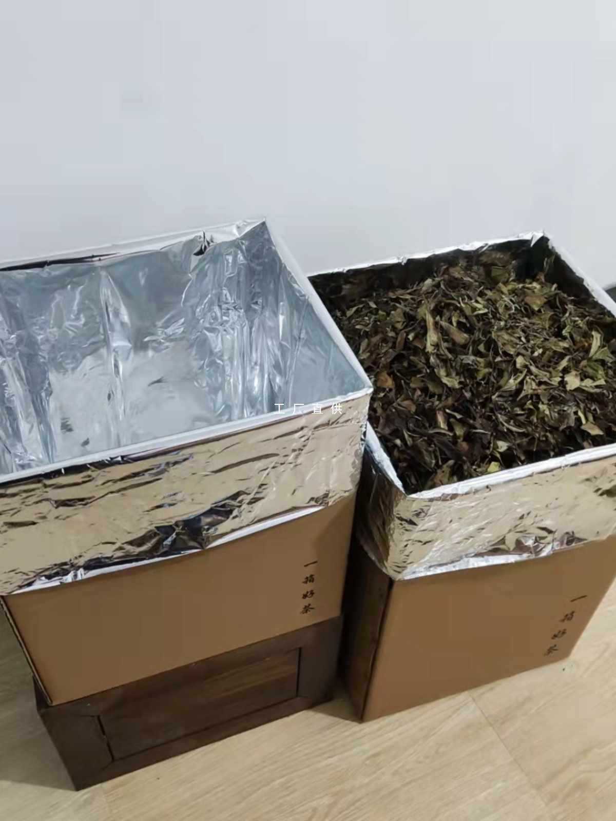 鲜铵批发茶叶密封袋纸箱内膜方底铝箔袋锡纸袋塑料袋存储包装防潮