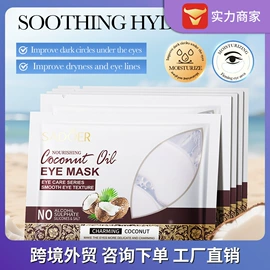 贴片面膜;液态精华;护手霜