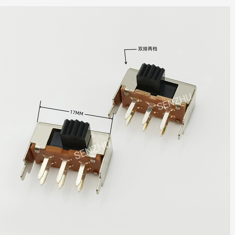 拨动开关SK-22F03 两档六脚2P2T 电源滑动卧式开关双排两档带支架