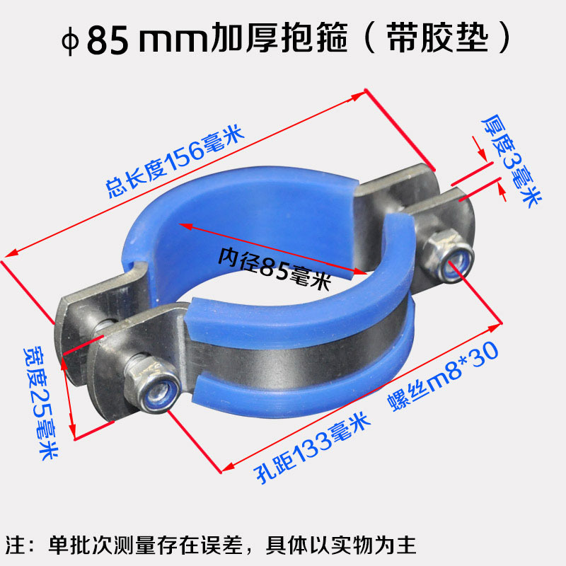 304 ステンレス鋼の厚みのあるクランプ、電柱クランプ、ハンドルレスチューブブラケット、チューブクランプ、チューブクランプ、水道管ホルダー|undefined