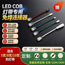 LED���⺸���^�B���� COB/SMD���l�Űĸ�^DC�^ˮ���^�B�Ӿ�