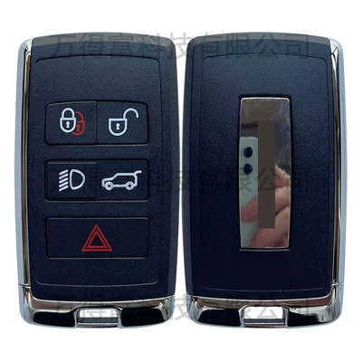 Suitable for Land Rover Car Keys - jaguar-modification