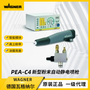 �߸�{��WAGNER-PEA-C4���ͷ�ĩ�Ԅ��o늇��� ���ۘ� �ԄӇ���
