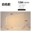 Full spectrum eye protection-7103 white