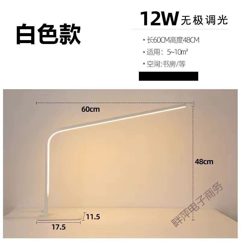 Reading, modern long table lamp for elementary school students for office for desktop, eyes protection, for students