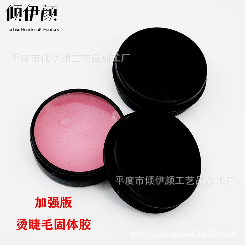 20g mejorado jalea pegamento sólido pestañas perming pegamento bálsamo color pestañas perming elevación sólido pegamento enlatado