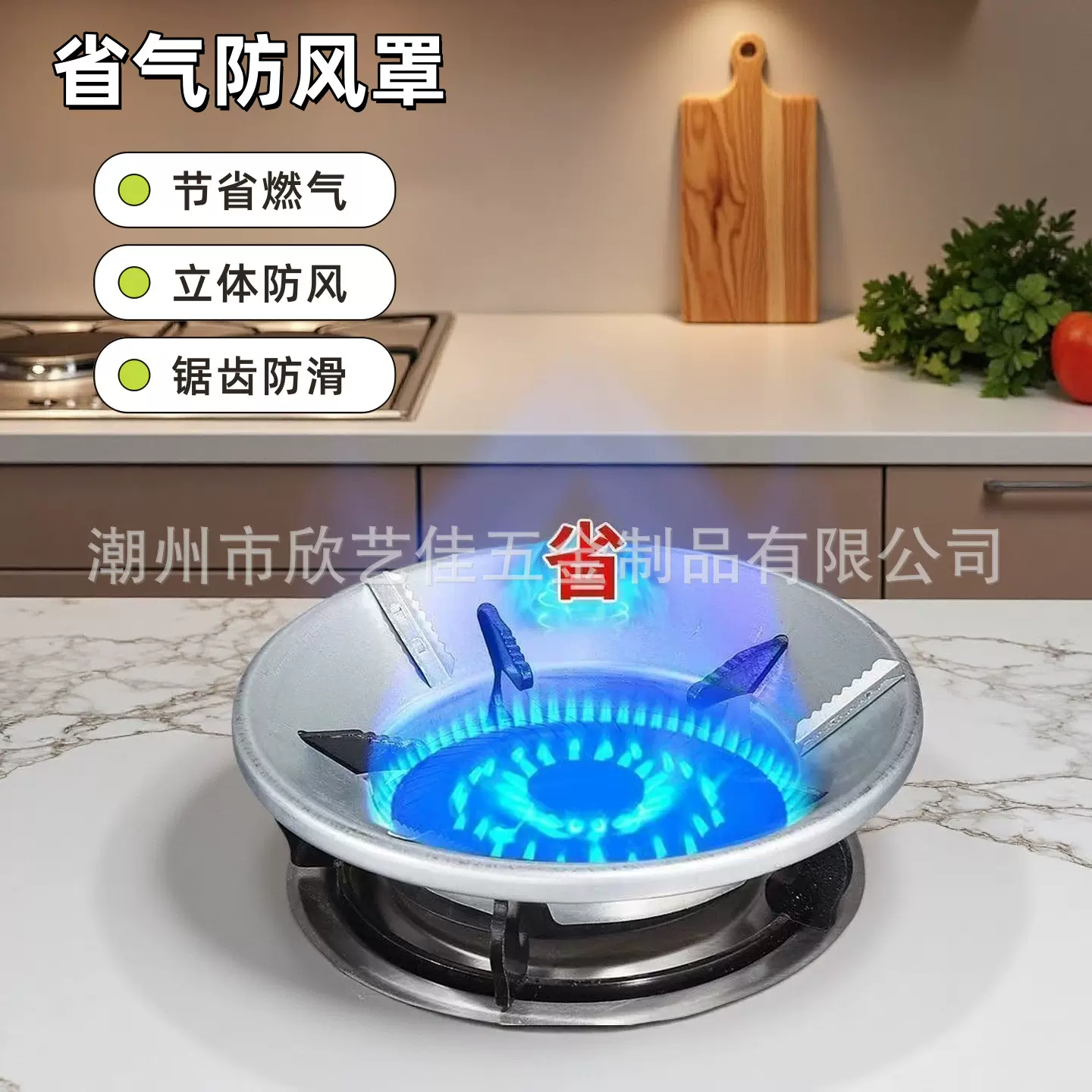 不锈钢煤气灶支架防风聚火罩厨房用具配件燃气灶挡风燃气防罩