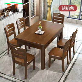 实木方桌经济出租宿舍餐桌简约1.2米小户型1.35m6人吃饭桌子批发
