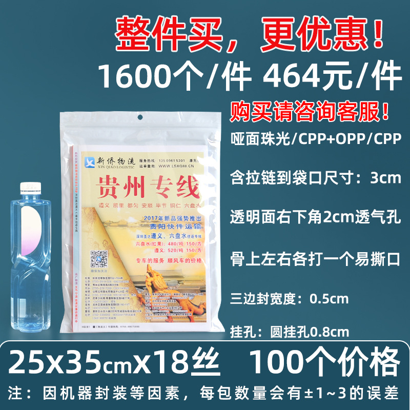 Personalizado 16 seda perlado yin y yang bolsa ziplock 18 seda perlado bolsa de teléfono móvil estuche sellado macaron sello de joyería