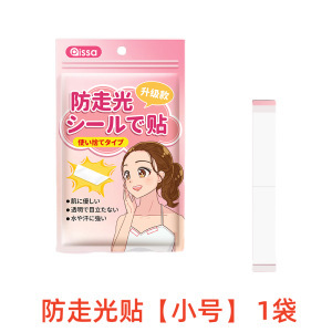 Pegatinas a prueba de luz, artefactos de escote, ropa a prueba de fugas y antideslizante, pegatinas fijas invisibles en el pecho, falda, eslinga superior de tubo, cinta de doble cara