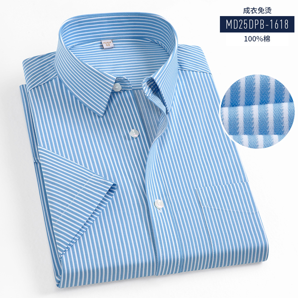 Camisas de hombre DP prendas de vestir sin quemar camisas de mangas cortas 100% algodón largo de negocios camisa blanca de hombre LOGO fijo