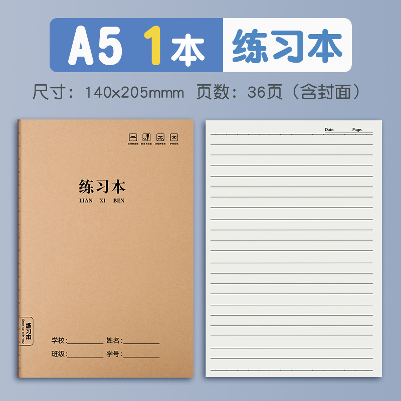 연습-A5 소가죽 노트