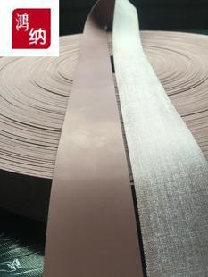 Red and gray glitter leather warp knitting machine with flat wrap roller belt wear-resistant brown surface belt wrap roller loom rubber leather