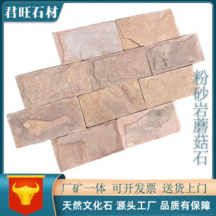 �Ļ�ʯ��ɰ���r���⠝�ɴu�e���⠝�Ļ�ʯͥԺ�⠝�u��ɰ��Ģ��ʯ