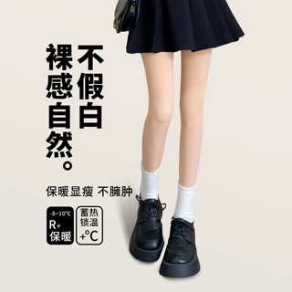 裸感光腿神器鲨鱼裤女秋冬肉色水光丝袜加厚外穿连裤袜加绒打底裤