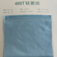 現物15d春亜紡織三防生地高密綿感軽薄防水無胆防毛ダウンジャケット高級生地