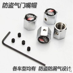 Car tire anti-theft valve cap tire valve cap alloy car valve cap anti-gas release valve core cap