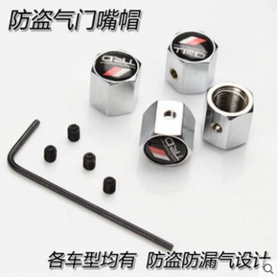 Automobile tire anti-theft valve valve
