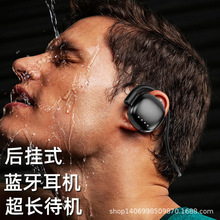 PLUFY 運動無線藍牙耳機跑步5.0頭戴掛耳式立體聲插卡升級版