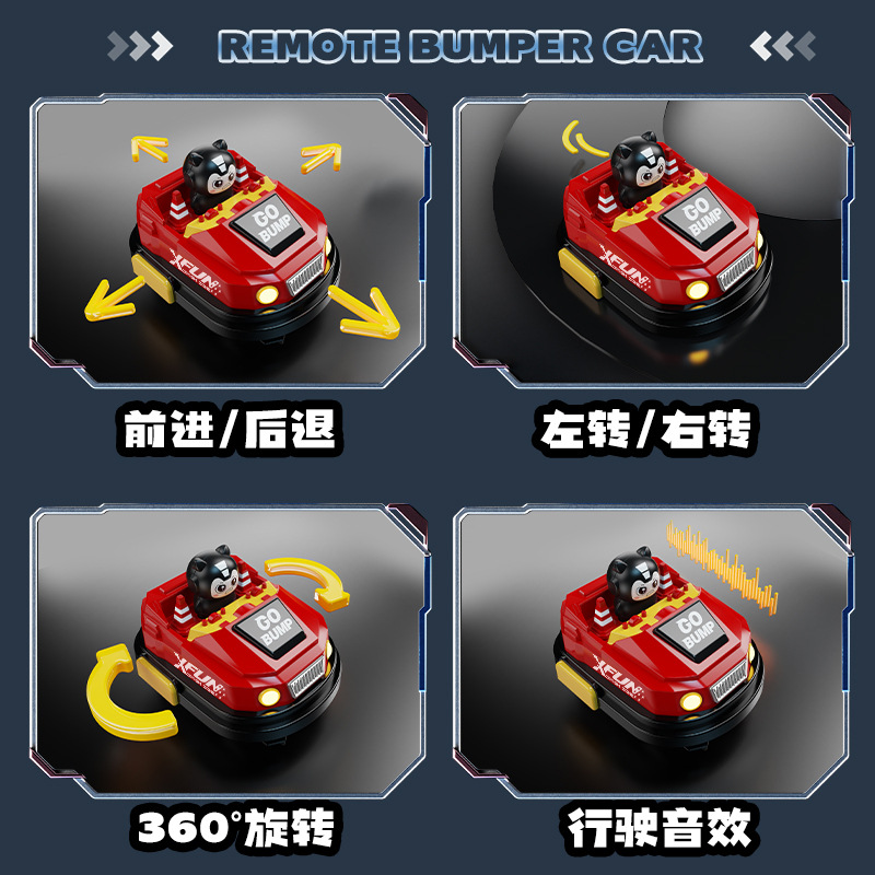 Remote Control Battle Bumper Cars, Two-Player Battle, Parent-Child Interaction, Electric Remote Control Go-Karts, Children's Holiday Gift 4