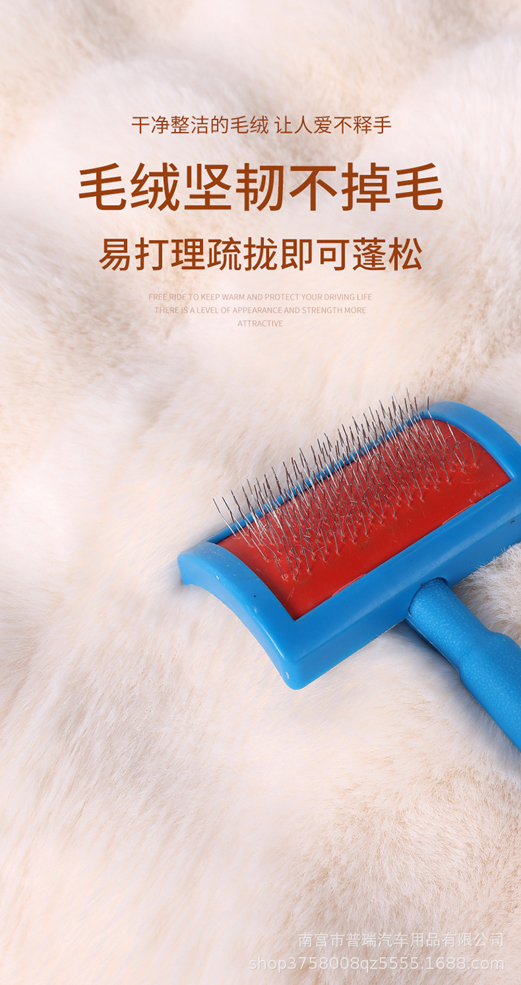 A generation of car cushion winter figure plush cushion plush car cushion wholesale bubble velvet small three thick warm pad