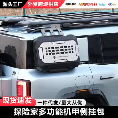 Roof rack brand aluminum alloy material side