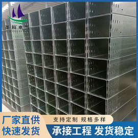 云南昆明桥架生产厂家热镀锌桥架200*100铝合金不锈钢热浸锌线槽