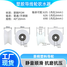 40*20POM���z��݆��ˮ���^��݆MC��������늾� ��|�O�䌧�z����